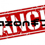 amazonギフト券のキャンセルと返金方法